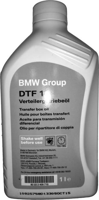 BMW 83222409710 - Масло раздаточной коробки autodif.ru