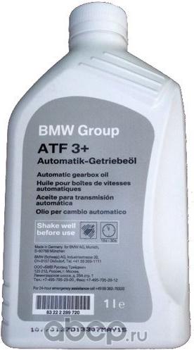 BMW 83 22 2 289 720 - Масло трансмиссионное BMW ATF 3 синтетическое 1 л 83 22 2 289 720 autodif.ru