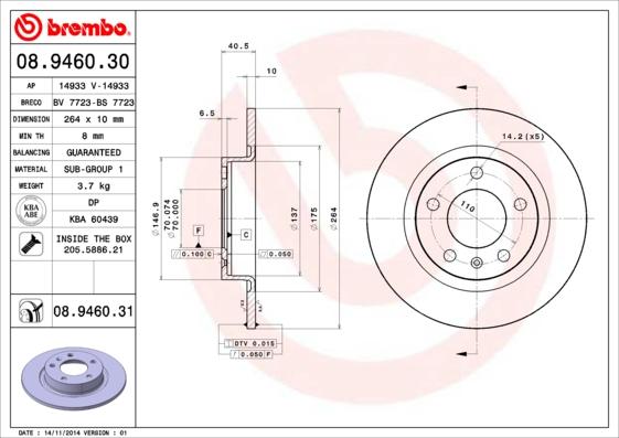 Breco BS 7723 - Тормозной диск autodif.ru