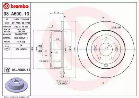 Alpha Brakes HTT-HY-512 - Тормозной диск autodif.ru