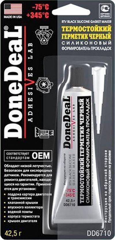 Done Deal DD6710 - Прокладка, масляная ванна autodif.ru