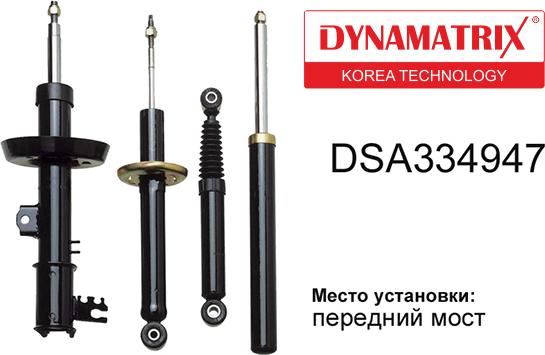 Dynamatrix DSA334947 - Амортизатор autodif.ru