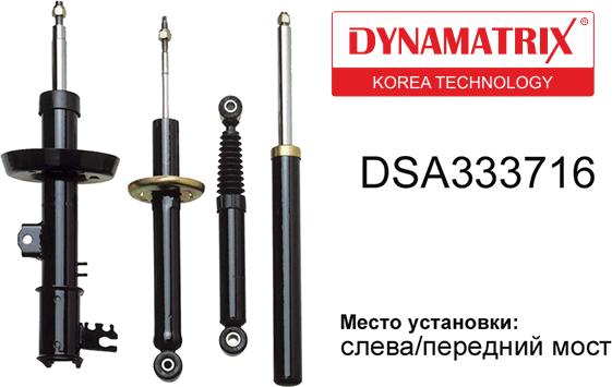 Dynamatrix DSA333716 - Амортизатор autodif.ru