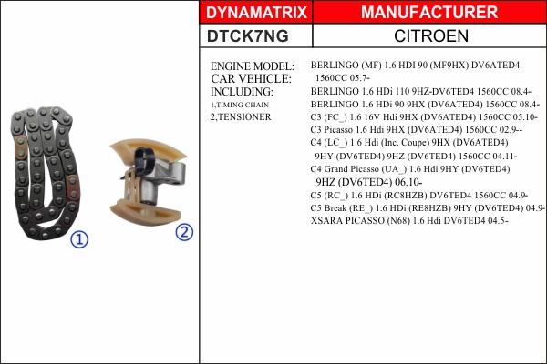 Dynamatrix DTCK7NG - Комплект цепи привода распредвала autodif.ru