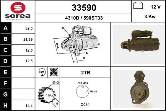 EAI 33590 - Стартер autodif.ru