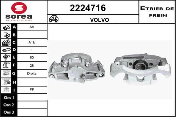 EAI 2224716 - Тормозной суппорт autodif.ru