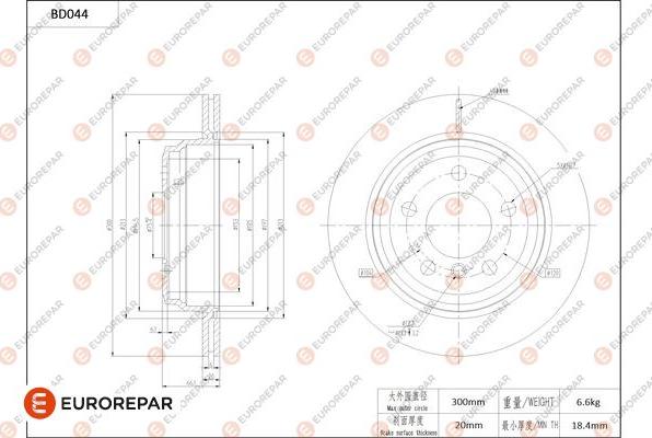 EUROREPAR 1684248680 - Тормозной диск autodif.ru