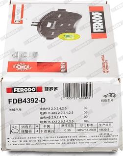 Ferodo FDB4392-D - Тормозные колодки, дисковые, комплект autodif.ru
