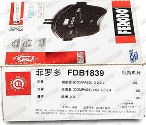 Ferodo FDB1839 - 1062 002-SX=1051 02 !колодки дисковые з.\ Mitsubishi Outlander 2.0MPi/2.4i 03> autodif.ru