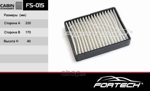 Fortech FS015 - Фильтр воздуха в салоне autodif.ru