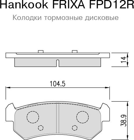 Hankook Frixa FPD12R - Тормозные колодки, дисковые, комплект autodif.ru