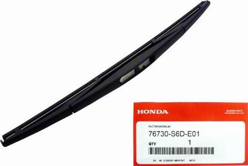 Honda 76730-S6D-E01 - Стеклоочиститель задний autodif.ru