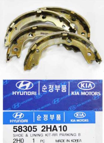 Hyundai 583052HA10 - Комплект тормозов, ручник, парковка autodif.ru