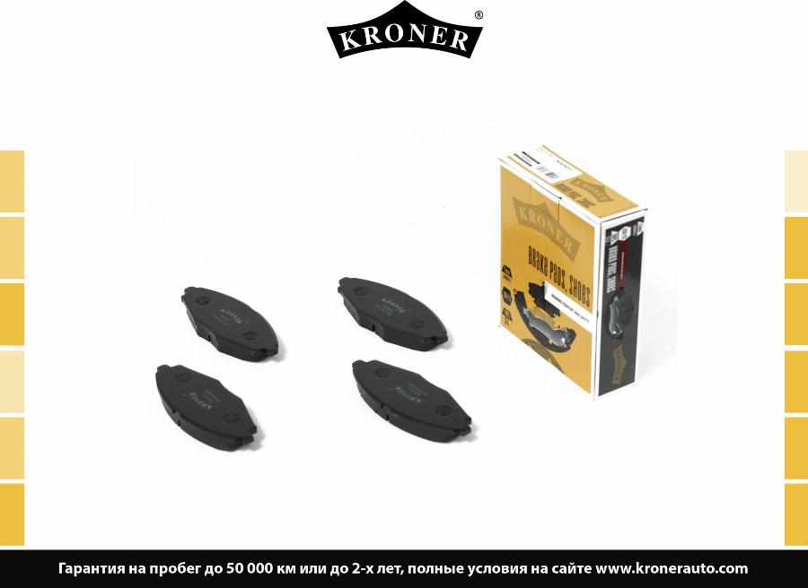 Kroner K003051 - Упор, колодки диского тормоза autodif.ru
