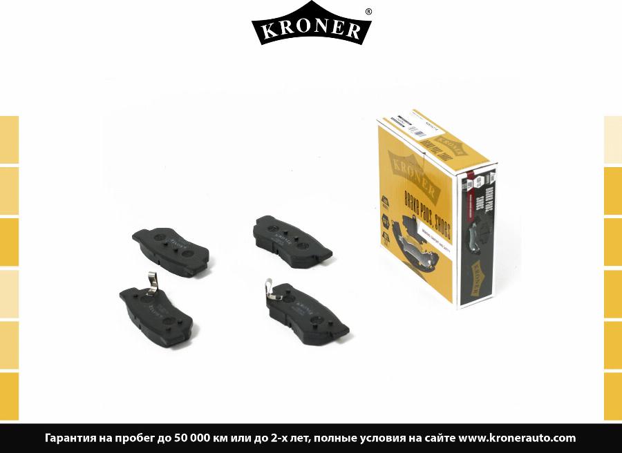 Kroner K003074 - Упор, колодки диского тормоза autodif.ru