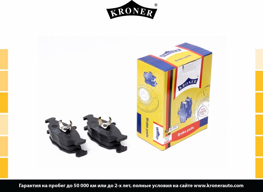 Kroner K002599 - Упор, колодки диского тормоза autodif.ru