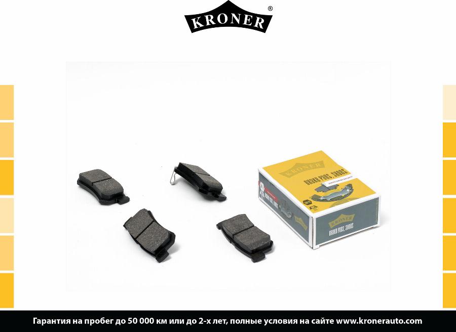 Kroner K002041 - Упор, колодки диского тормоза autodif.ru