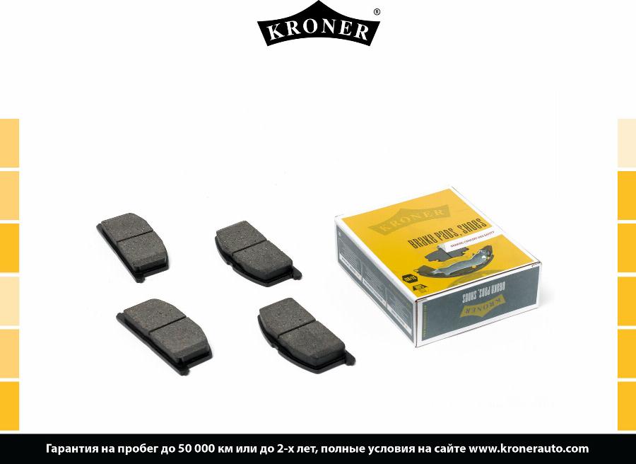 Kroner K002057 - Упор, колодки диского тормоза autodif.ru