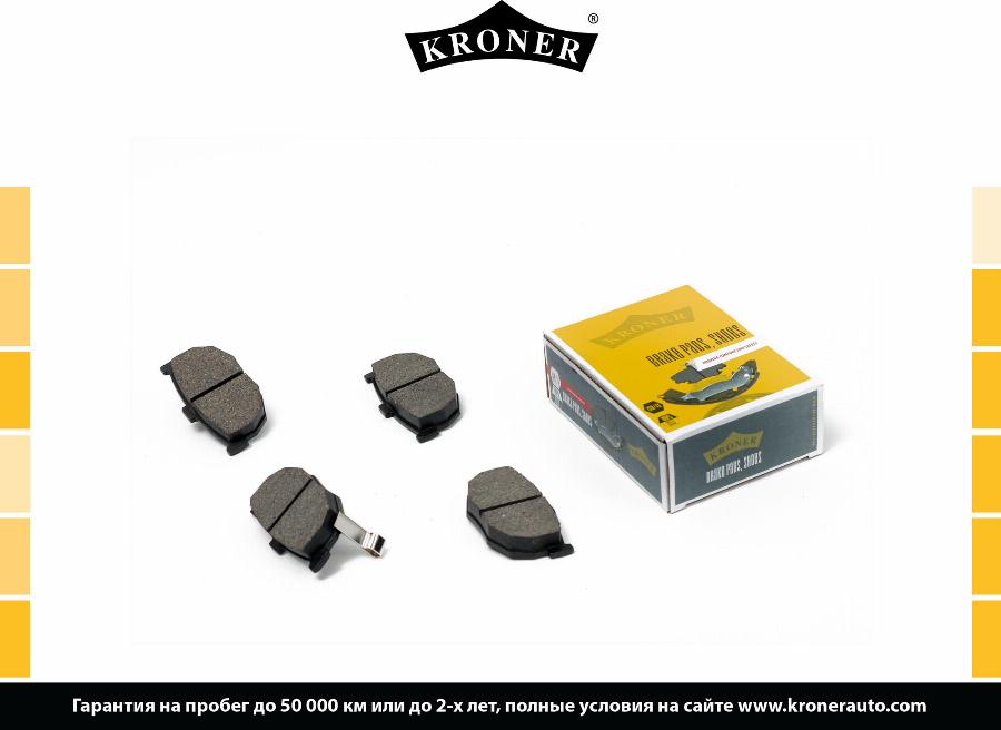 Kroner K002015 - Упор, колодки диского тормоза autodif.ru