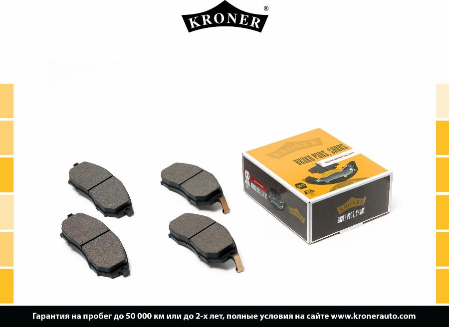 Kroner K002082 - Упор, колодки диского тормоза autodif.ru