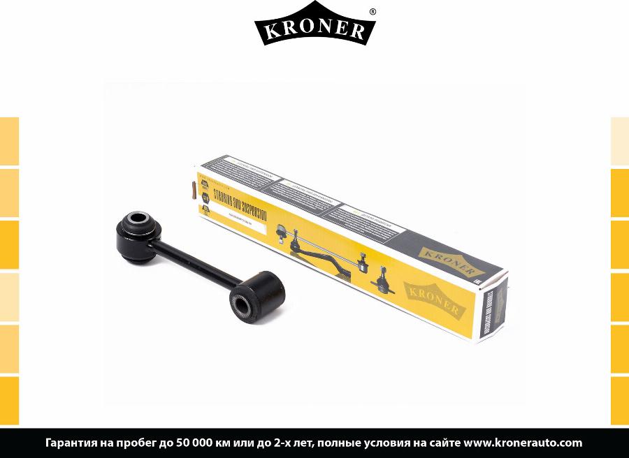Kroner K303154 - Тяга / стойка, стабилизатор autodif.ru