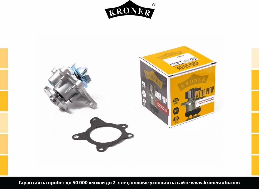 Kroner K202061 - Комплект прокладок, водяной насоc autodif.ru