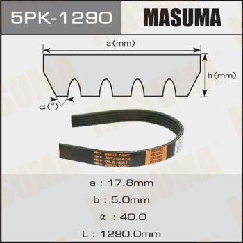 MASUMA 5PK-1290 - Блок управления DDC autodif.ru