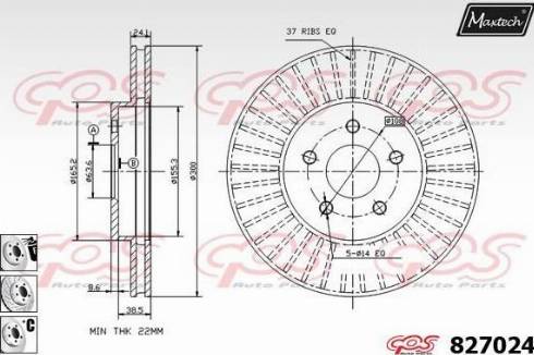 Maxtech 827024.6880 - Тормозной диск autodif.ru