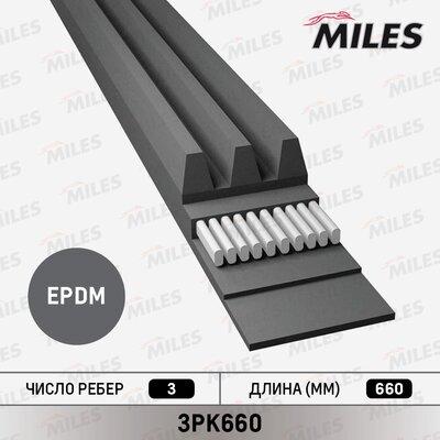 Miles 3PK660 - Поликлиновый ременный комплект autodif.ru