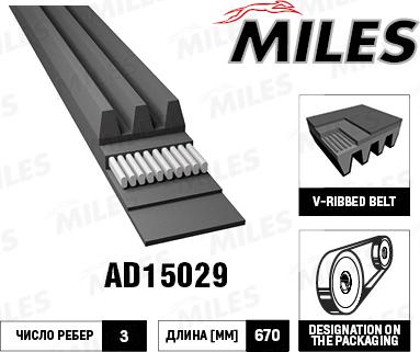 Miles AD15029 - Поликлиновый ременный комплект autodif.ru