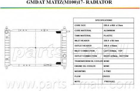 Parts-Mall PXNDC-013 - Радиатор, охлаждение двигателя autodif.ru