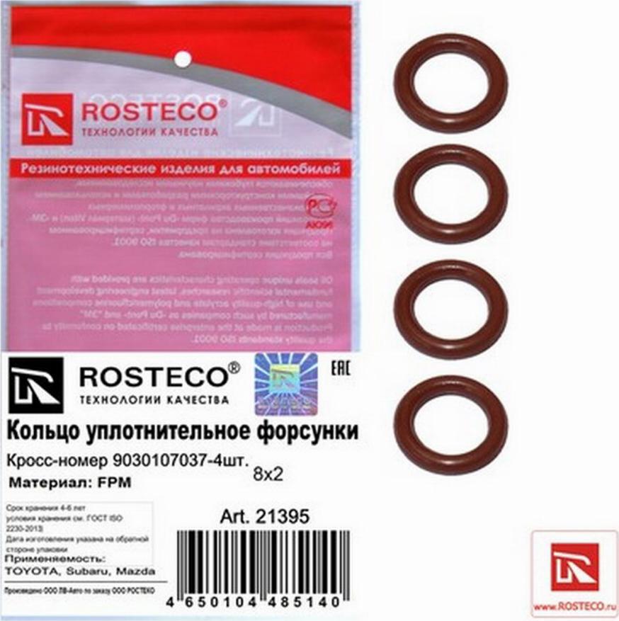 Rosteco 21395 - Кольцо уплотнительное топливной форсунки TOYOTA NZ,ZZ,MZ,TRFE 00- верхнее autodif.ru