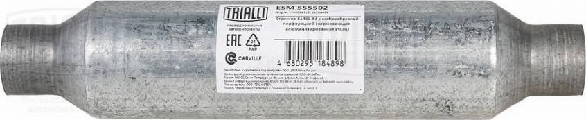 Trialli ESM 555502 - Средний глушитель выхлопных газов, универсальный autodif.ru