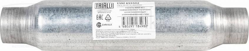 Trialli ESM 655502 - Средний глушитель выхлопных газов, универсальный autodif.ru