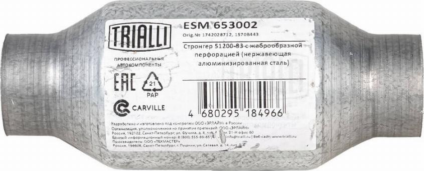 Trialli ESM 653002 - Средний глушитель выхлопных газов, универсальный autodif.ru