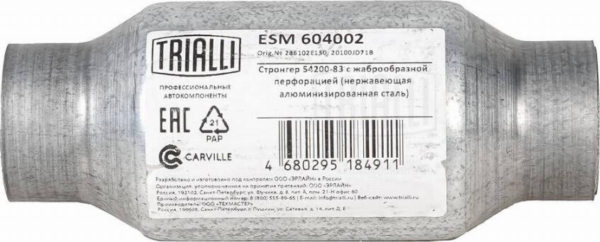 Trialli ESM 604002 - Средний глушитель выхлопных газов, универсальный autodif.ru