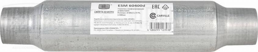 Trialli ESM 60400d - Средний глушитель выхлопных газов, универсальный autodif.ru
