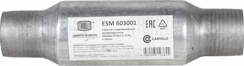 Trialli ESM 603001 - Средний глушитель выхлопных газов, универсальный autodif.ru