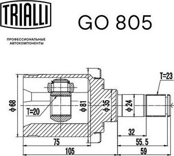 Trialli GO 805 - ШРУС внутренний задний к-кт!\ Honda CR-V 2.0i/2.4i 06> autodif.ru