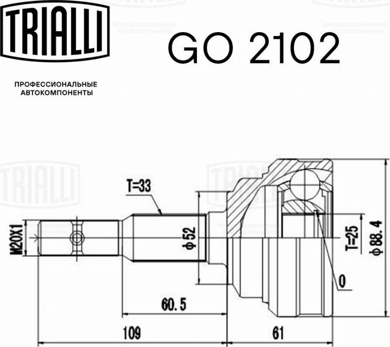 Trialli GO 2102 - ШРУС наруж. для а/м Opel Astra G (98-) 1.8i/2.0i ABS перед прав/лев autodif.ru