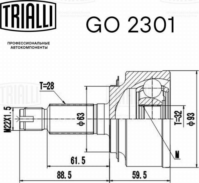 Trialli GO 2301 - ШРУС для а/м Honda Accord (02-) 2.0i/2.4i AT (наруж.) (GO 2301) autodif.ru